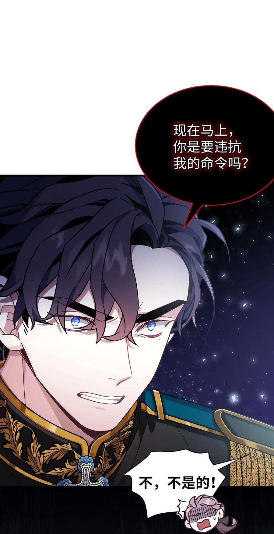 我是继母，但是女儿太可爱了55 我们是一家人