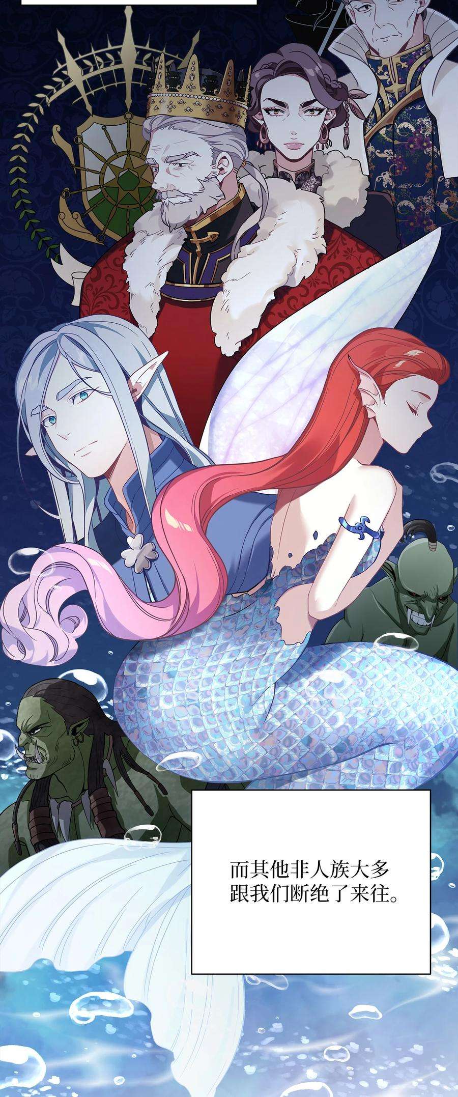 我是继母，但是女儿太可爱了55 我们是一家人