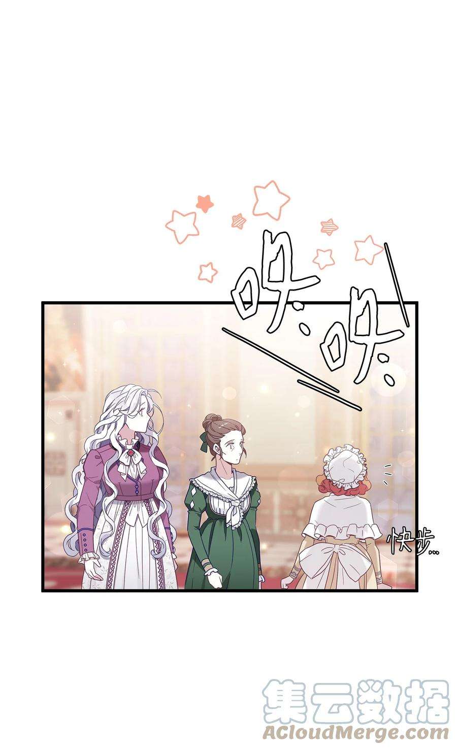 我是继母，但是女儿太可爱了55 我们是一家人