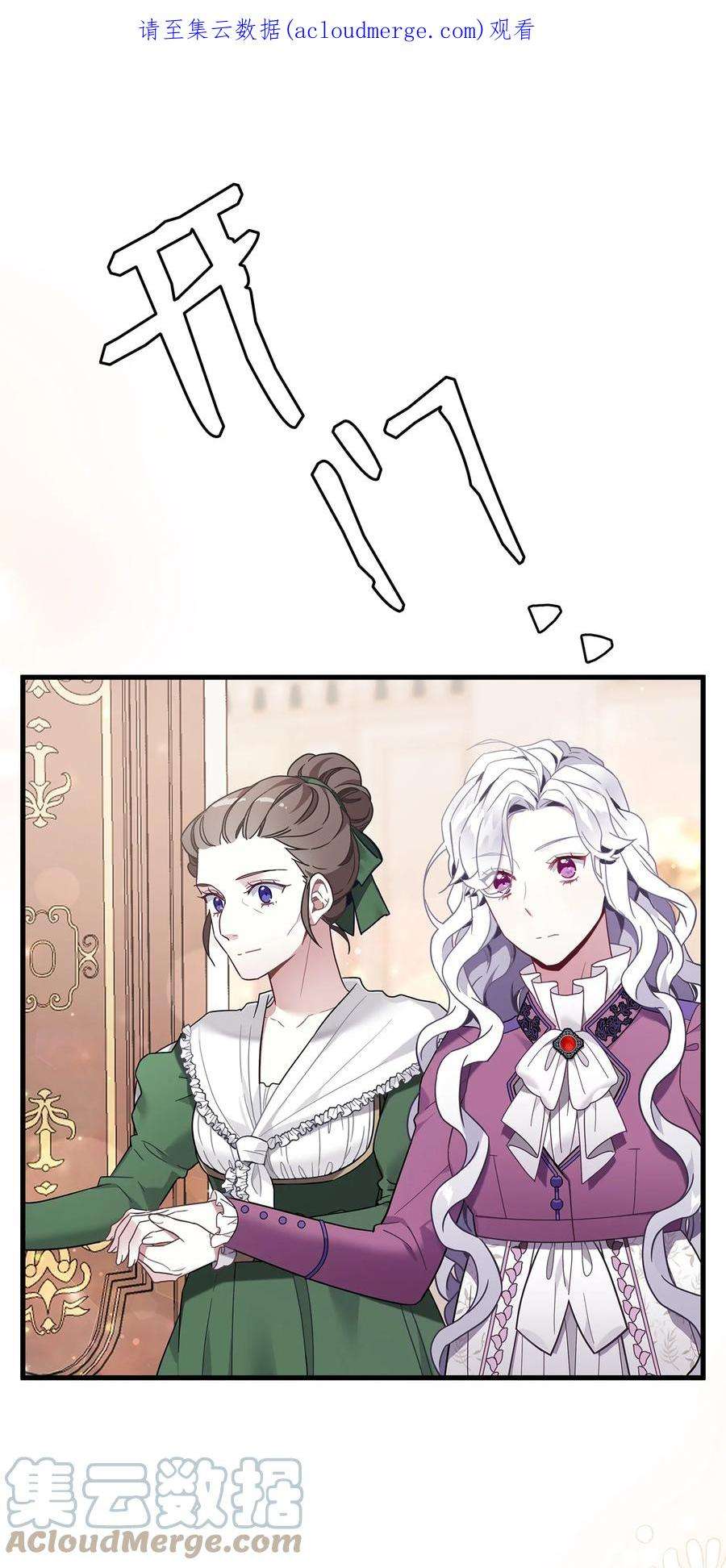 我是继母，但是女儿太可爱了56 你有别的狗了！