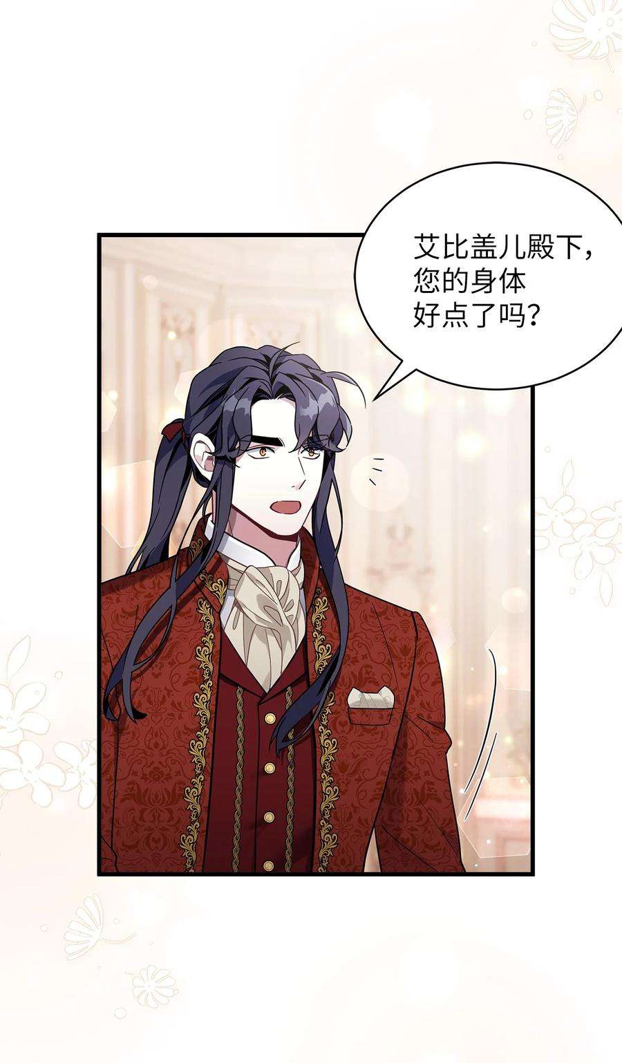 我是继母，但是女儿太可爱了56 你有别的狗了！