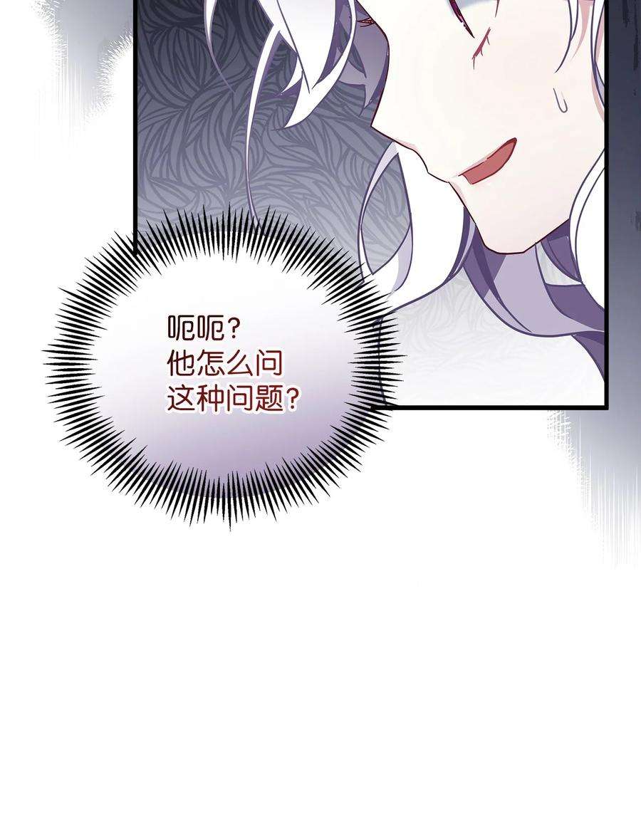 我是继母，但是女儿太可爱了56 你有别的狗了！