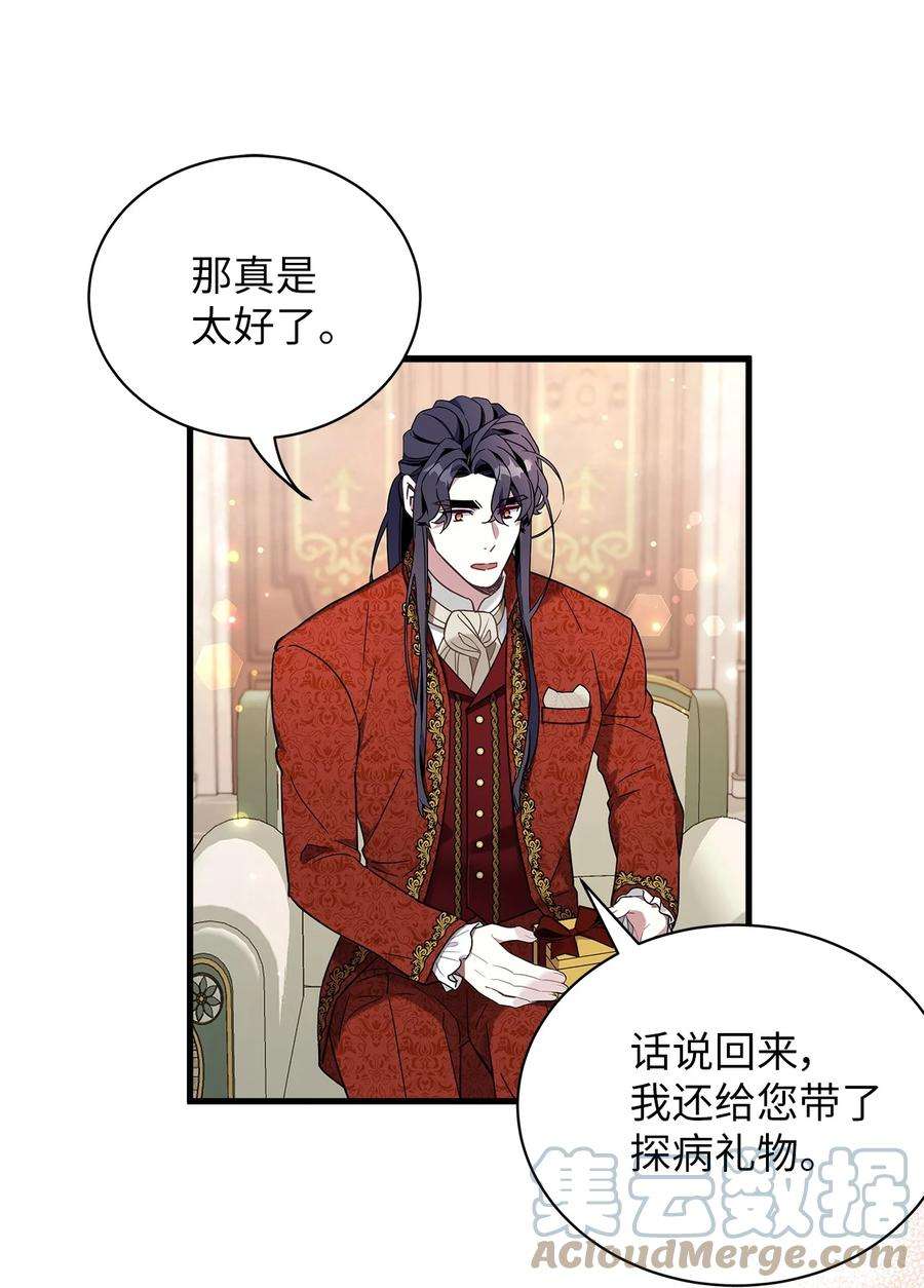 我是继母，但是女儿太可爱了56 你有别的狗了！