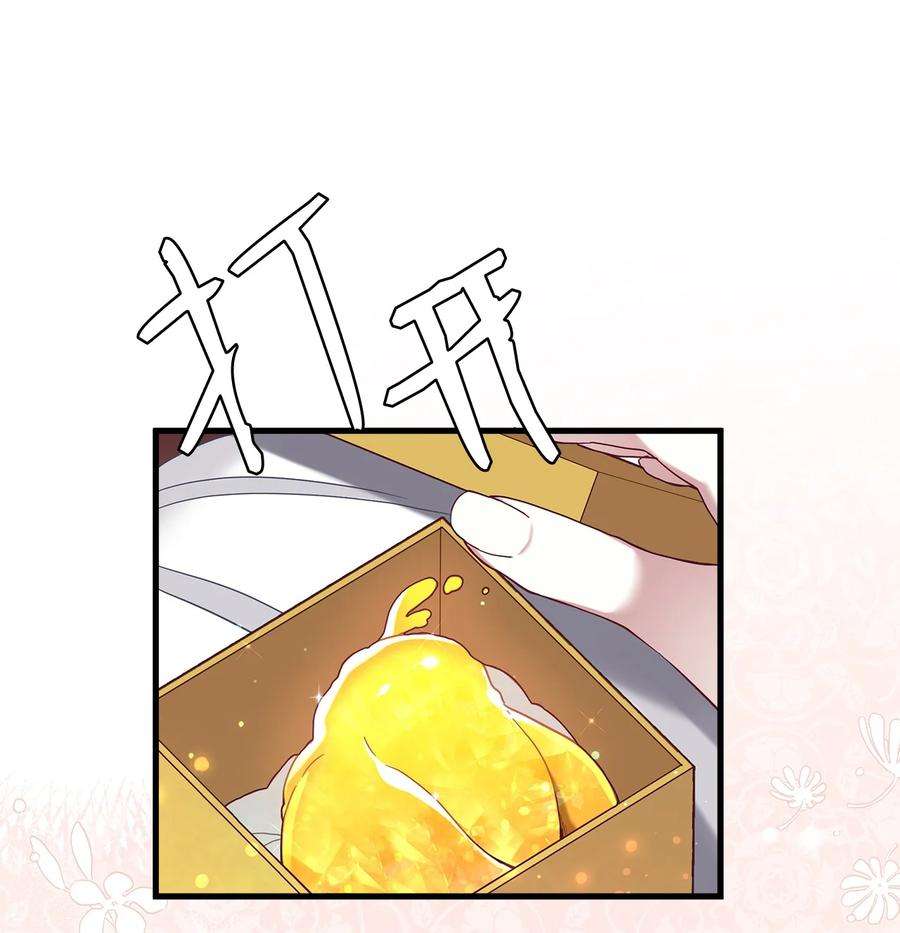 我是继母，但是女儿太可爱了56 你有别的狗了！