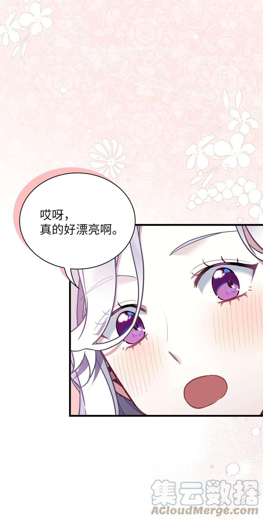 我是继母，但是女儿太可爱了56 你有别的狗了！