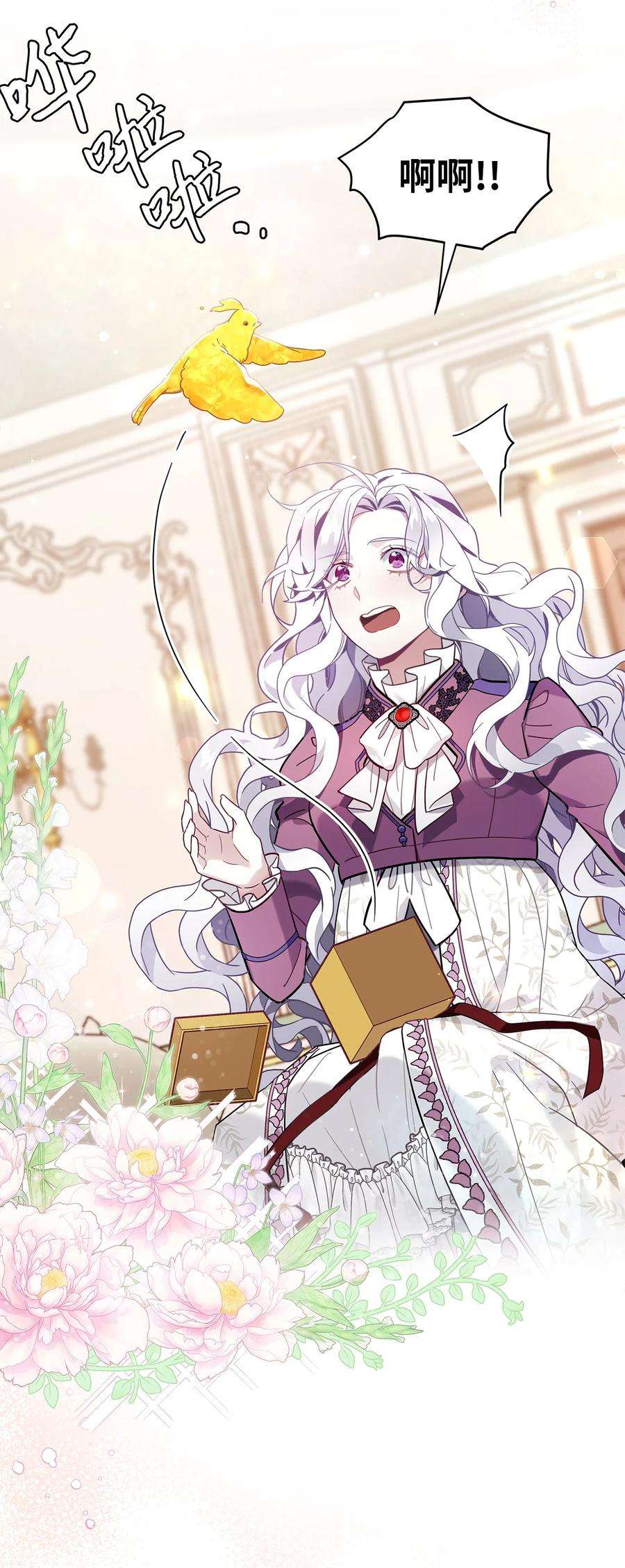 我是继母，但是女儿太可爱了56 你有别的狗了！