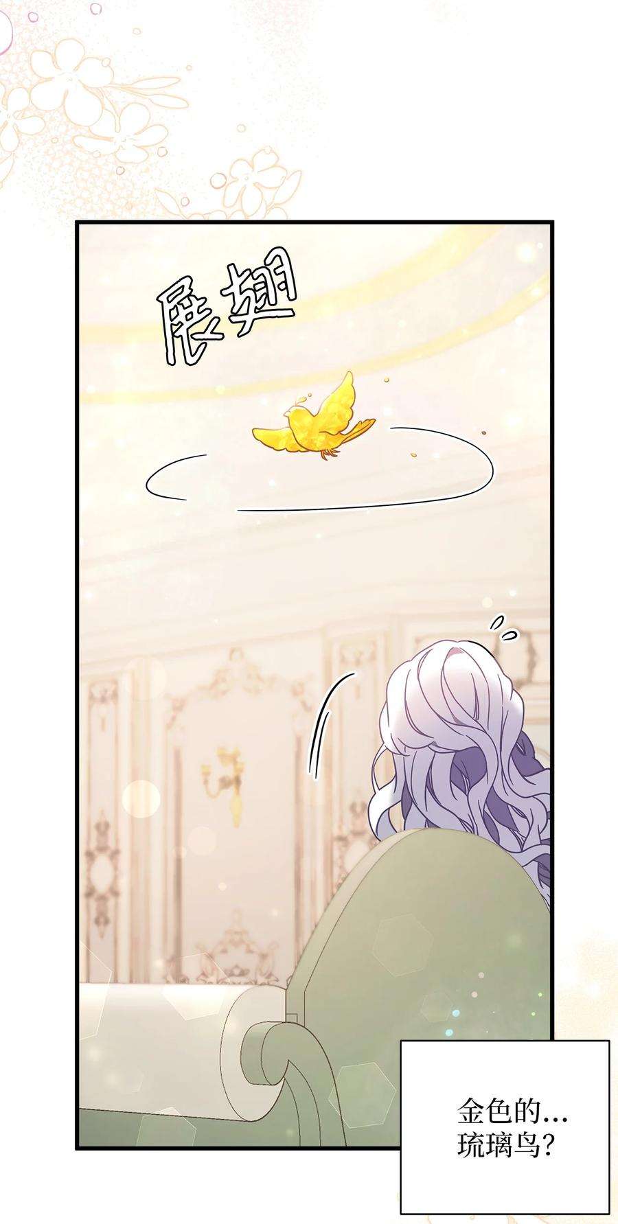 我是继母，但是女儿太可爱了56 你有别的狗了！