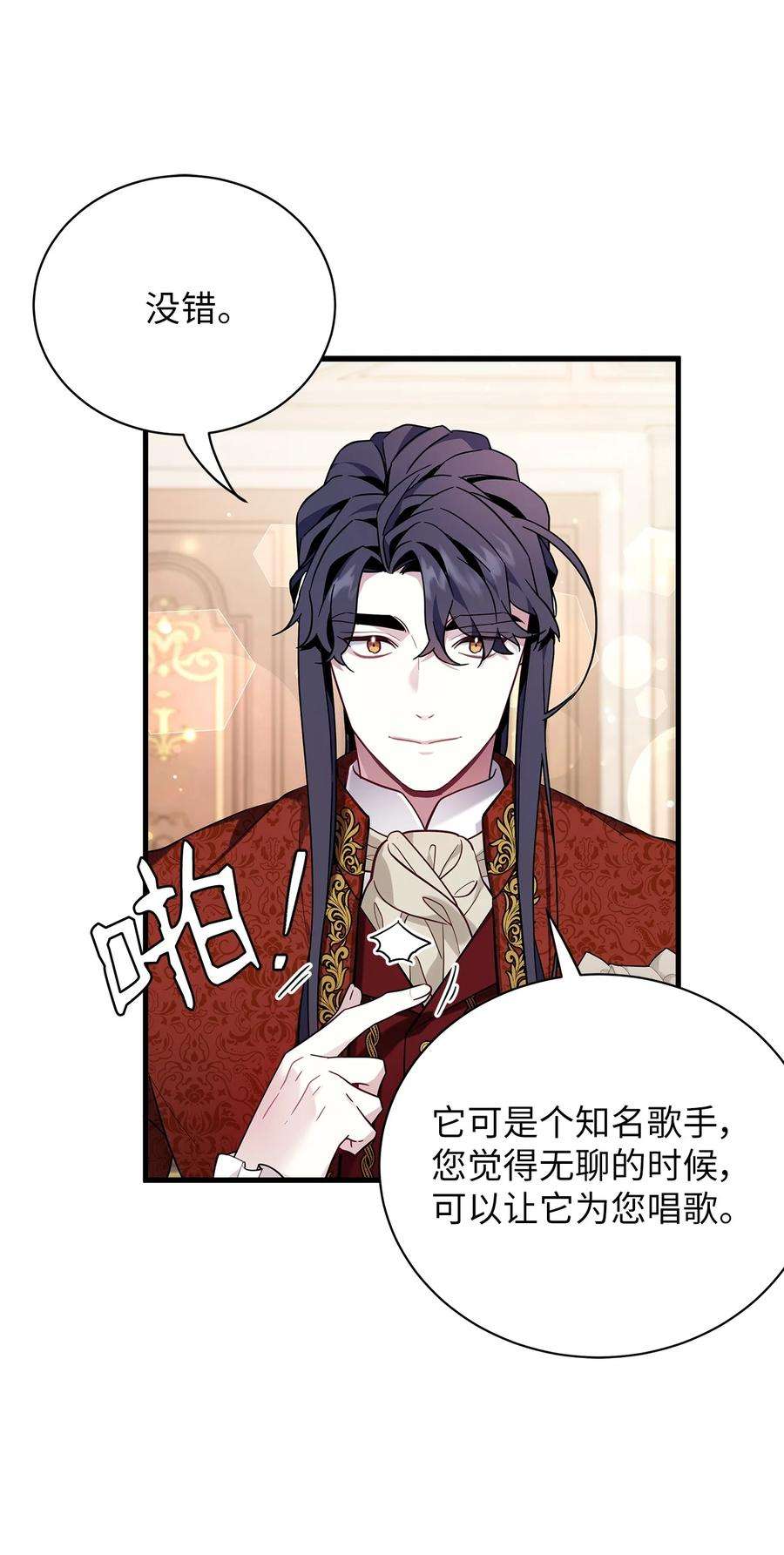 我是继母，但是女儿太可爱了56 你有别的狗了！