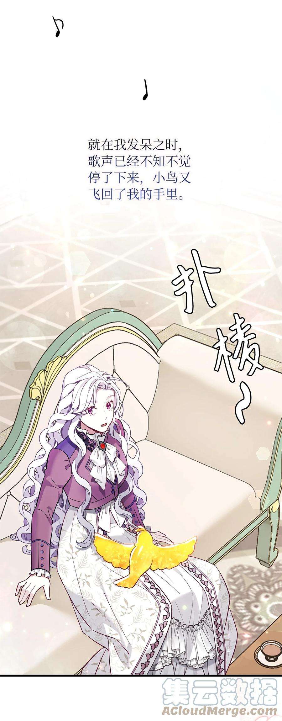 我是继母，但是女儿太可爱了56 你有别的狗了！