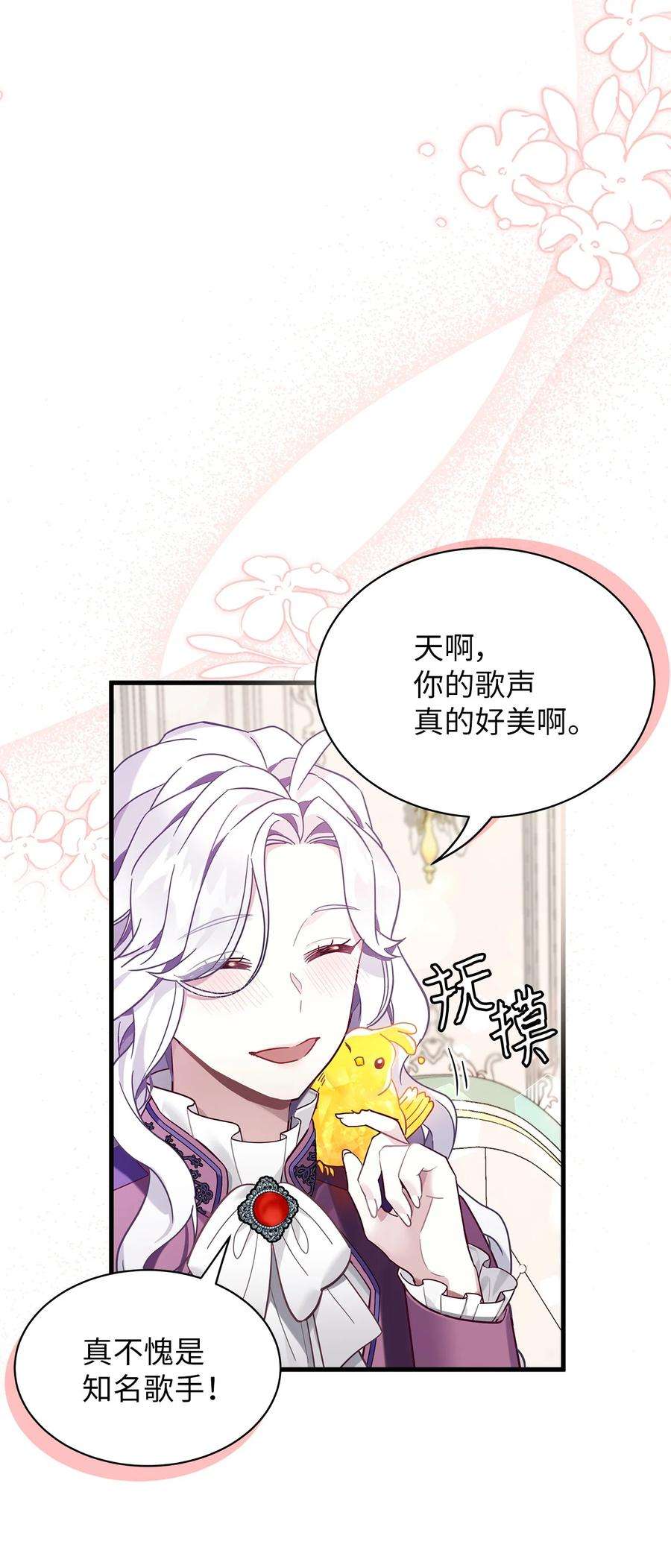 我是继母，但是女儿太可爱了56 你有别的狗了！