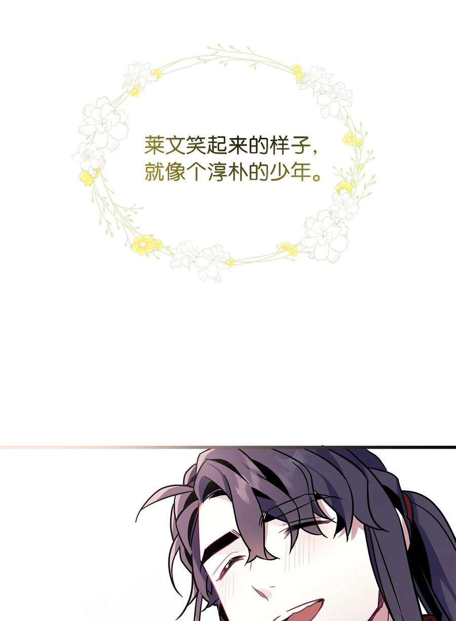 我是继母，但是女儿太可爱了56 你有别的狗了！