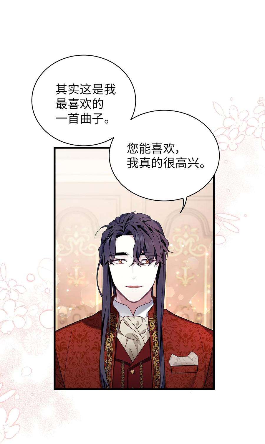 我是继母，但是女儿太可爱了56 你有别的狗了！