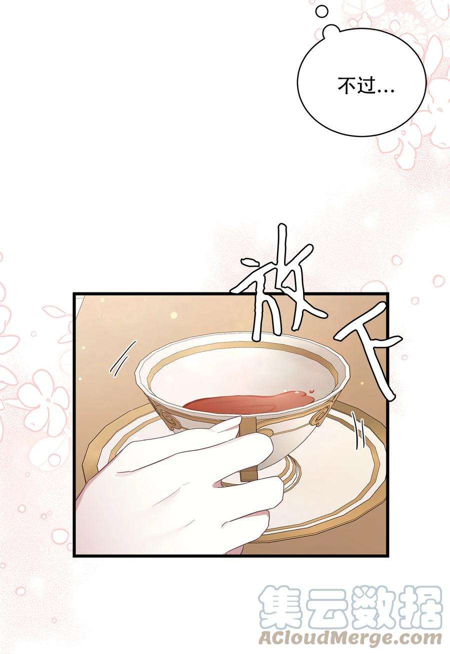 我是继母，但是女儿太可爱了56 你有别的狗了！