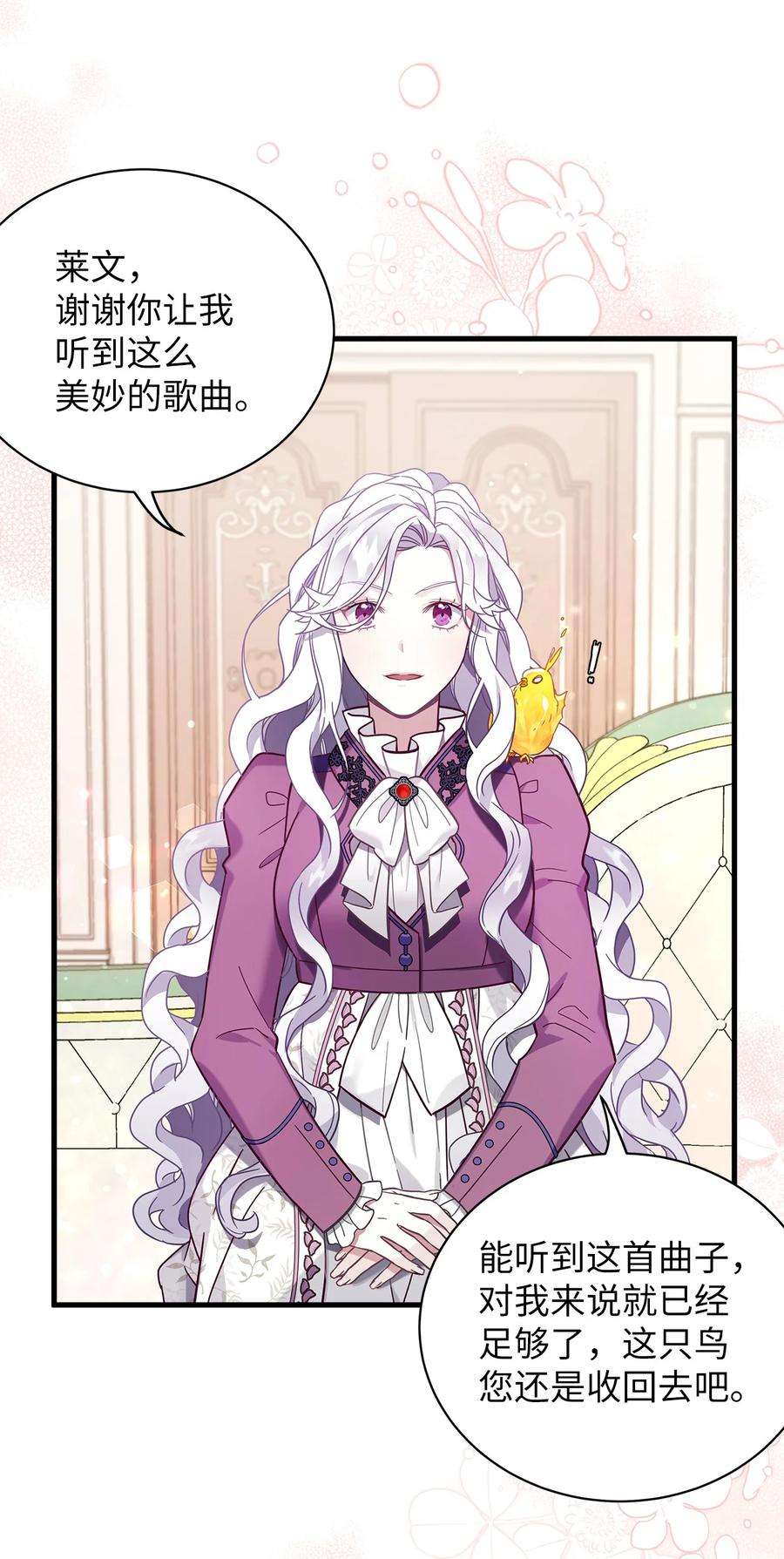 我是继母，但是女儿太可爱了56 你有别的狗了！