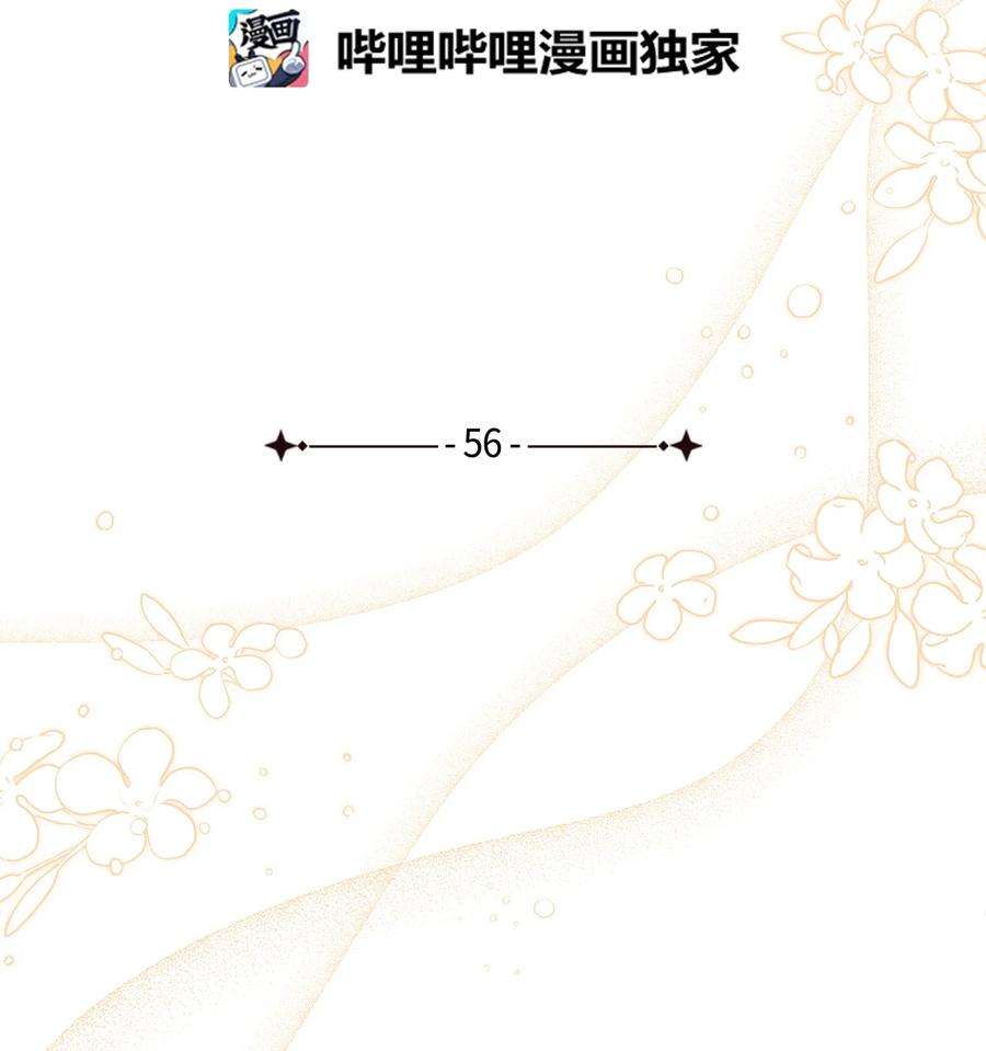 我是继母，但是女儿太可爱了56 你有别的狗了！