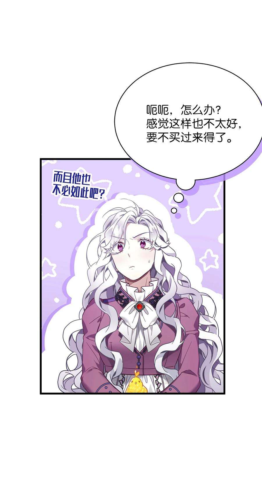 我是继母，但是女儿太可爱了56 你有别的狗了！