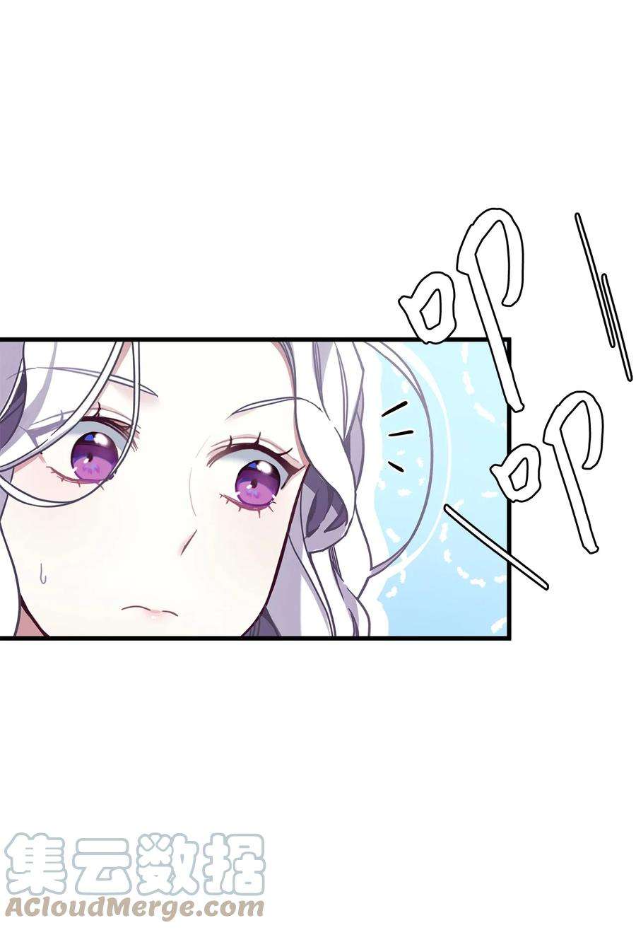 我是继母，但是女儿太可爱了56 你有别的狗了！