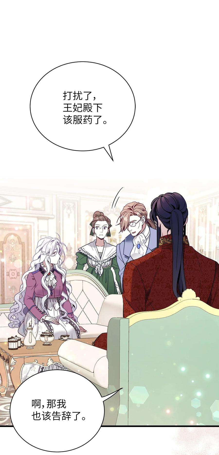 我是继母，但是女儿太可爱了56 你有别的狗了！