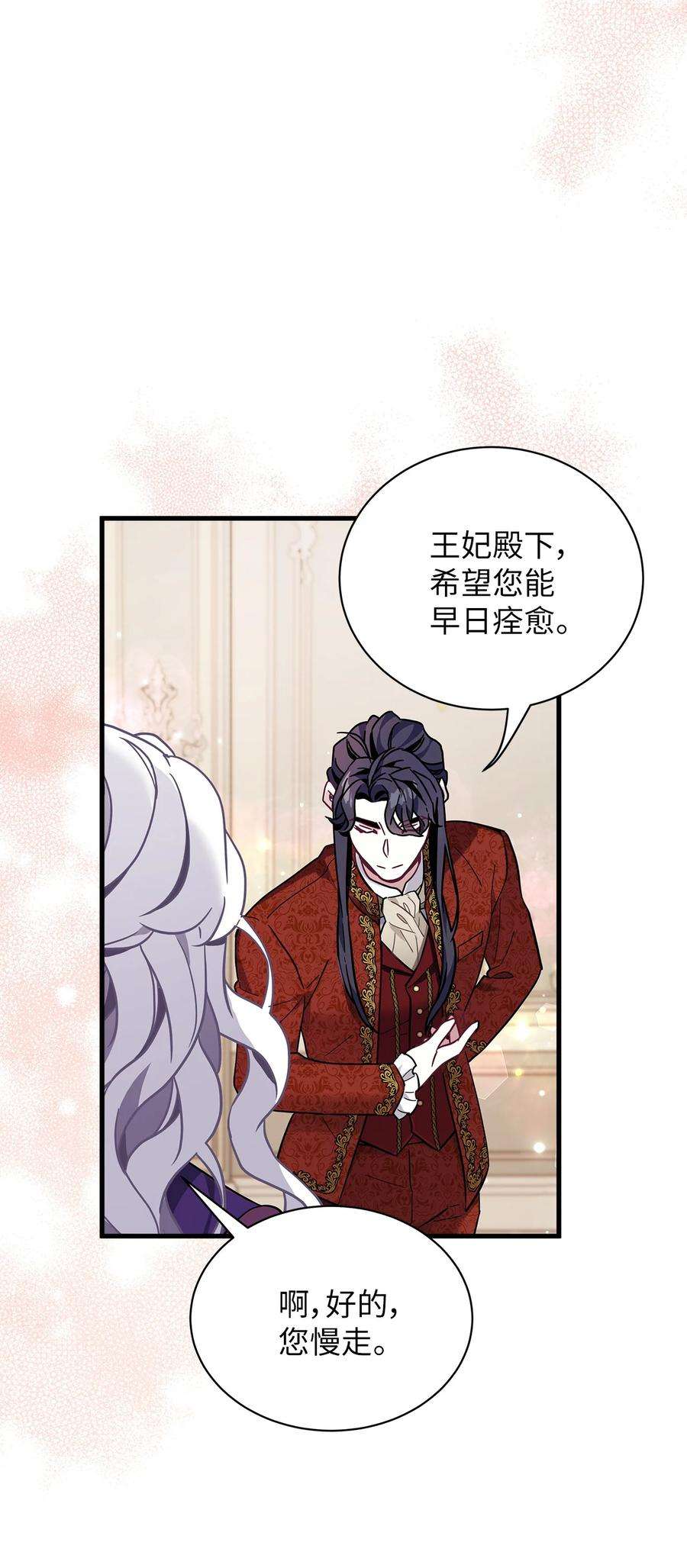 我是继母，但是女儿太可爱了56 你有别的狗了！