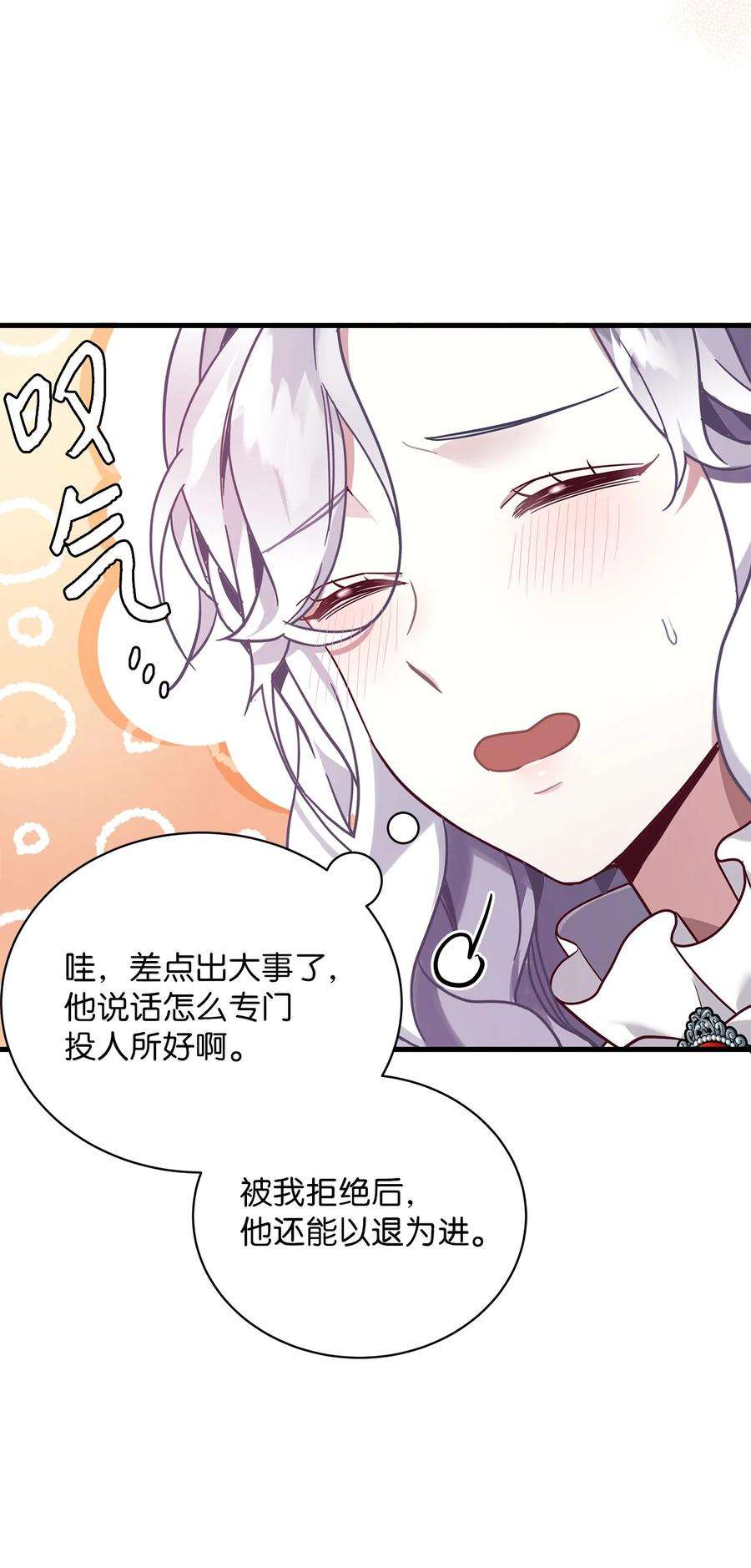 我是继母，但是女儿太可爱了56 你有别的狗了！