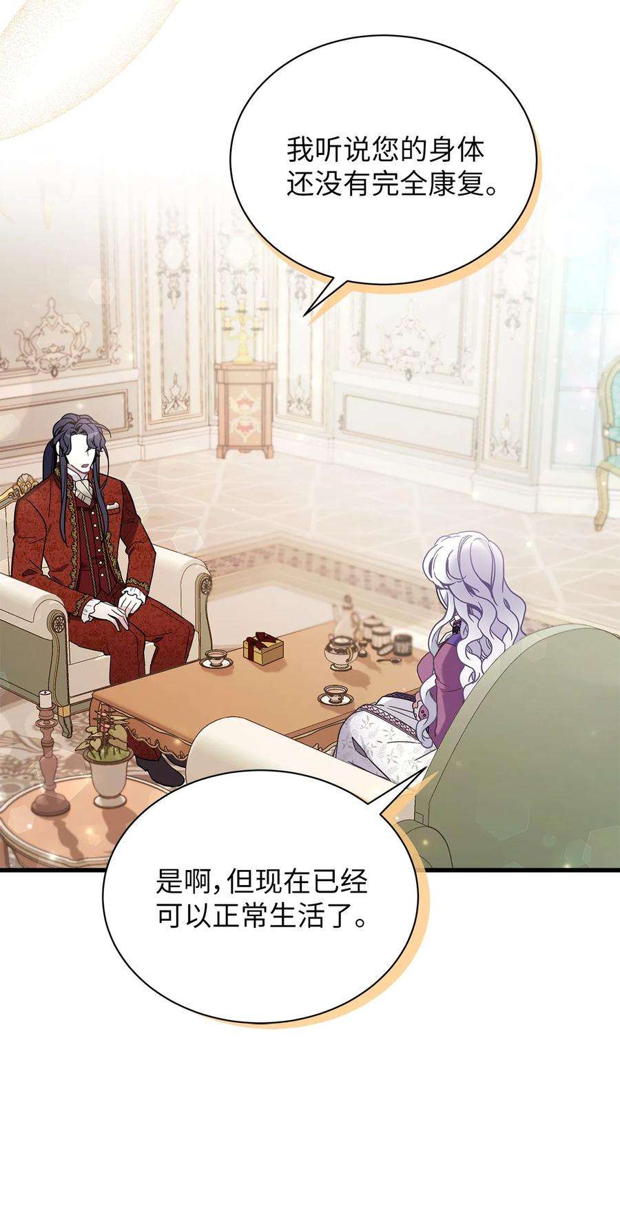 我是继母，但是女儿太可爱了56 你有别的狗了！