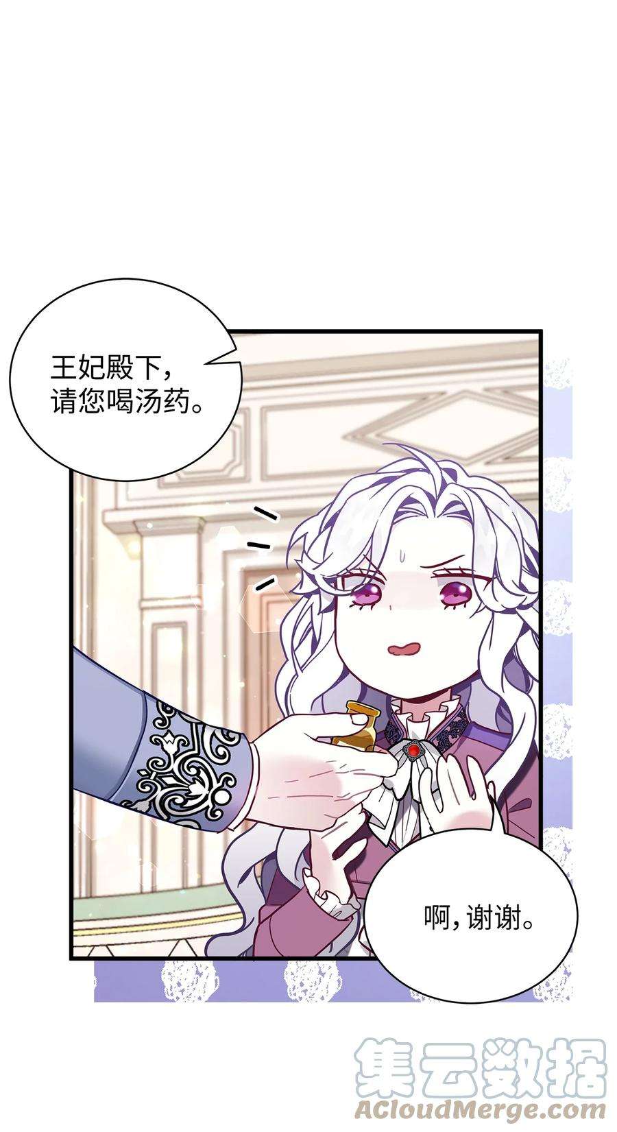 我是继母，但是女儿太可爱了56 你有别的狗了！