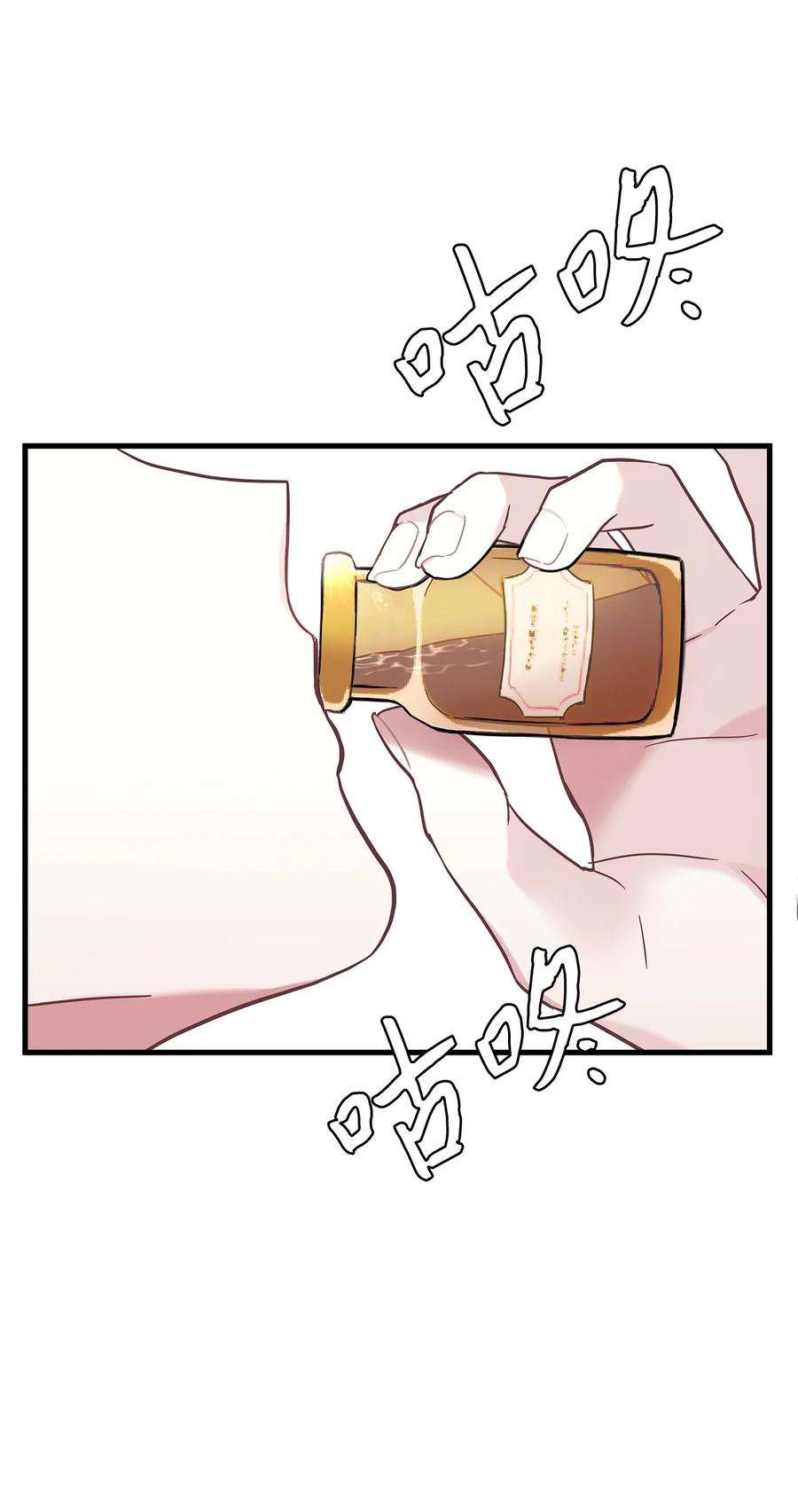 我是继母，但是女儿太可爱了56 你有别的狗了！