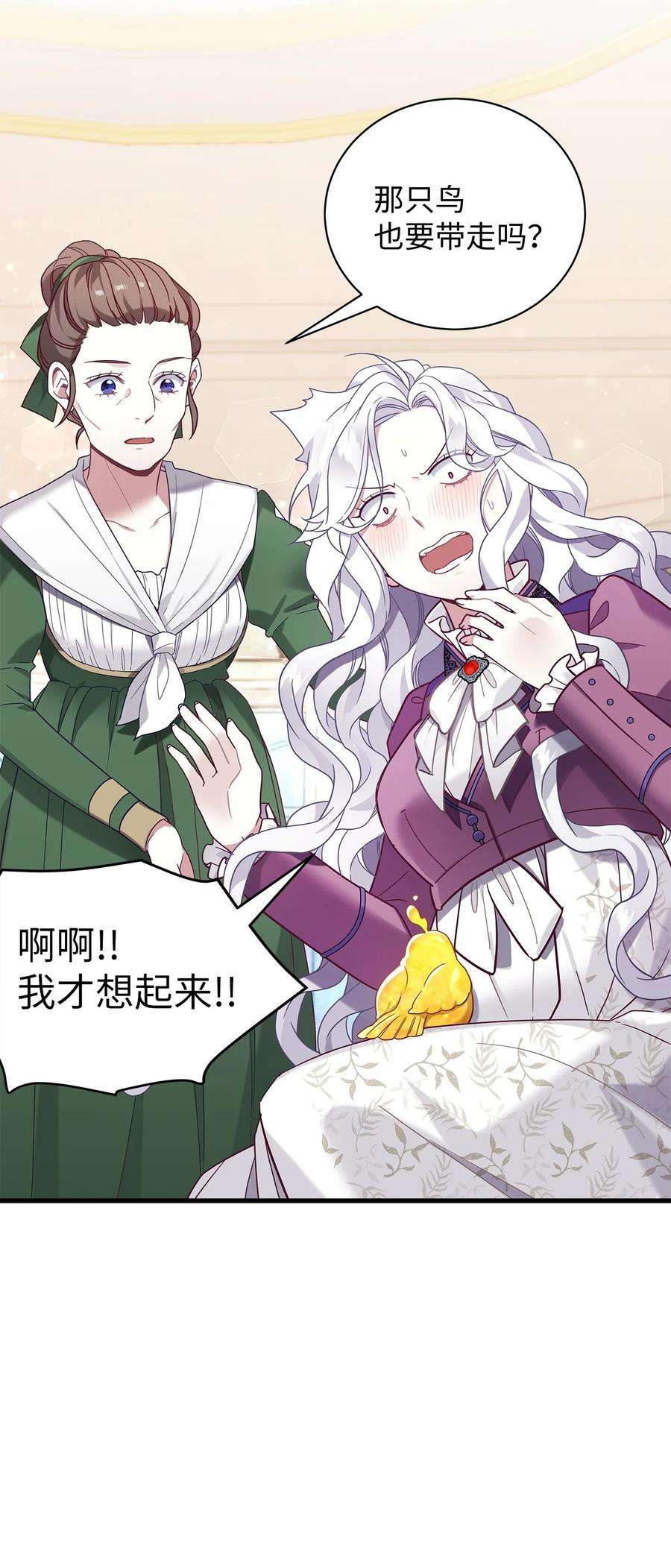 我是继母，但是女儿太可爱了56 你有别的狗了！