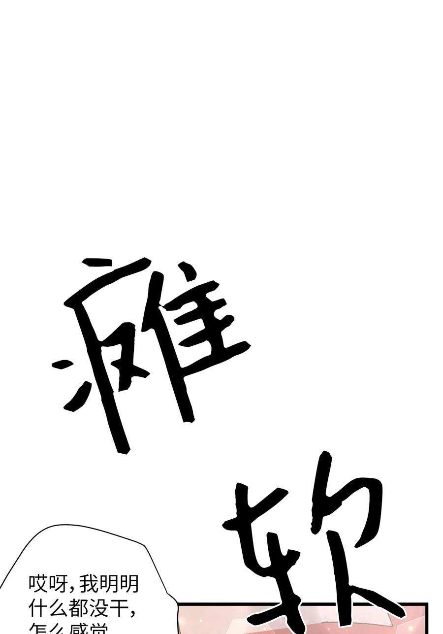 我是继母，但是女儿太可爱了56 你有别的狗了！