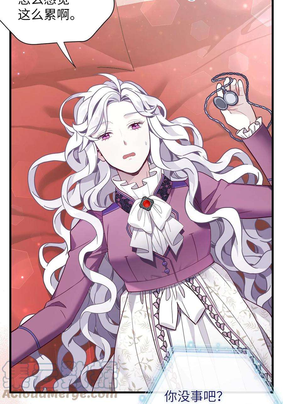 我是继母，但是女儿太可爱了56 你有别的狗了！