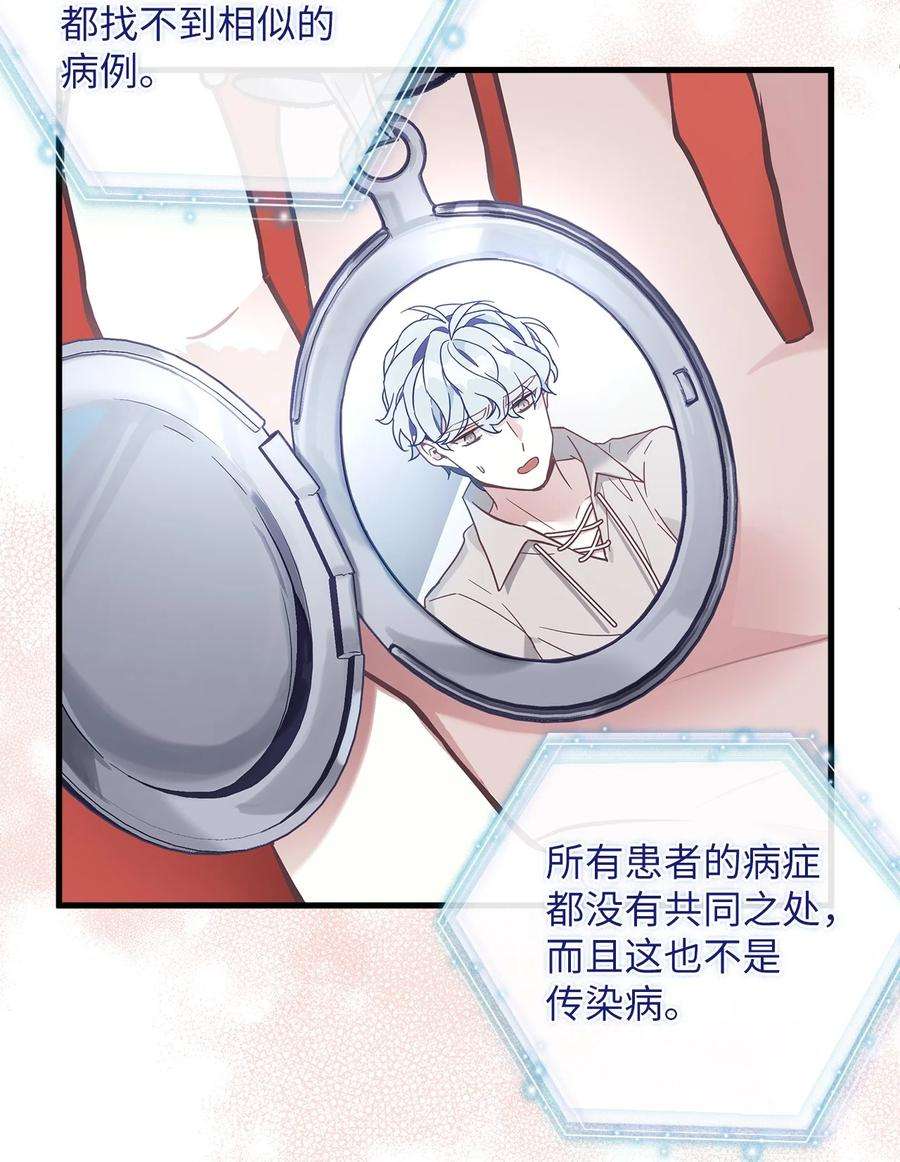 我是继母，但是女儿太可爱了56 你有别的狗了！