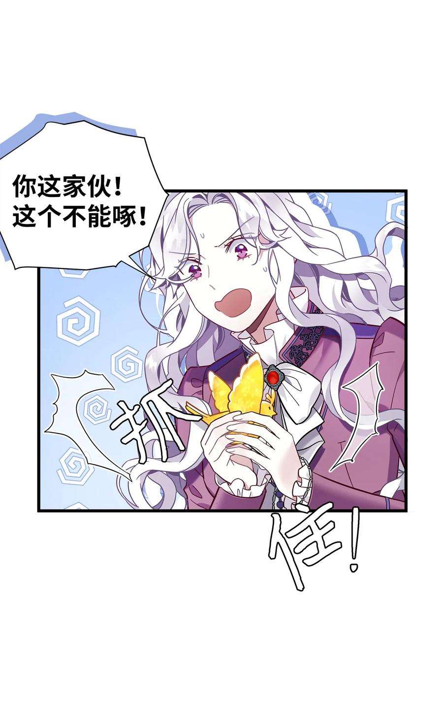 我是继母，但是女儿太可爱了56 你有别的狗了！