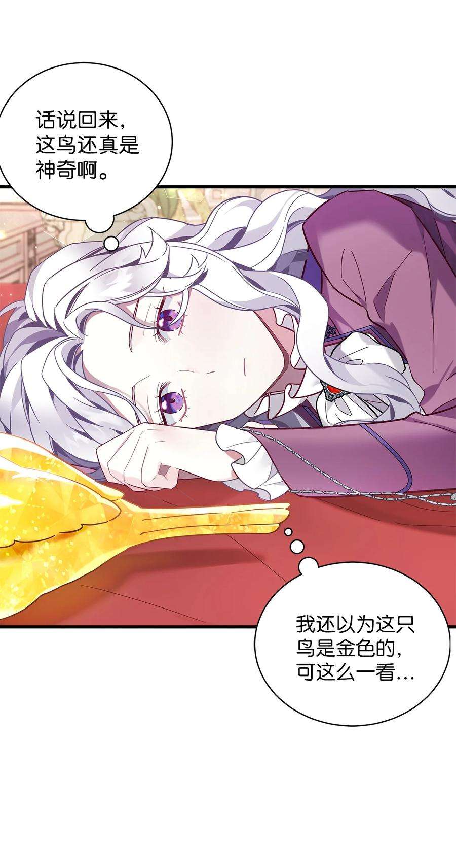 我是继母，但是女儿太可爱了56 你有别的狗了！