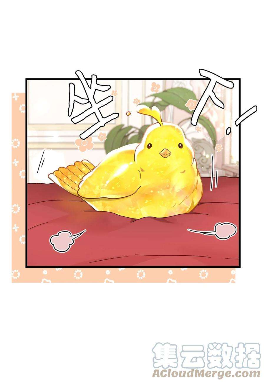 我是继母，但是女儿太可爱了56 你有别的狗了！