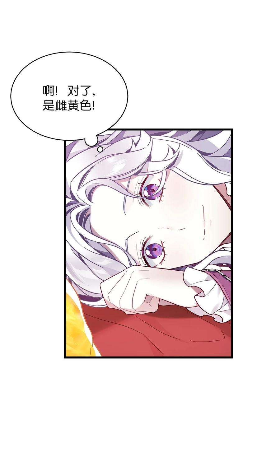 我是继母，但是女儿太可爱了56 你有别的狗了！