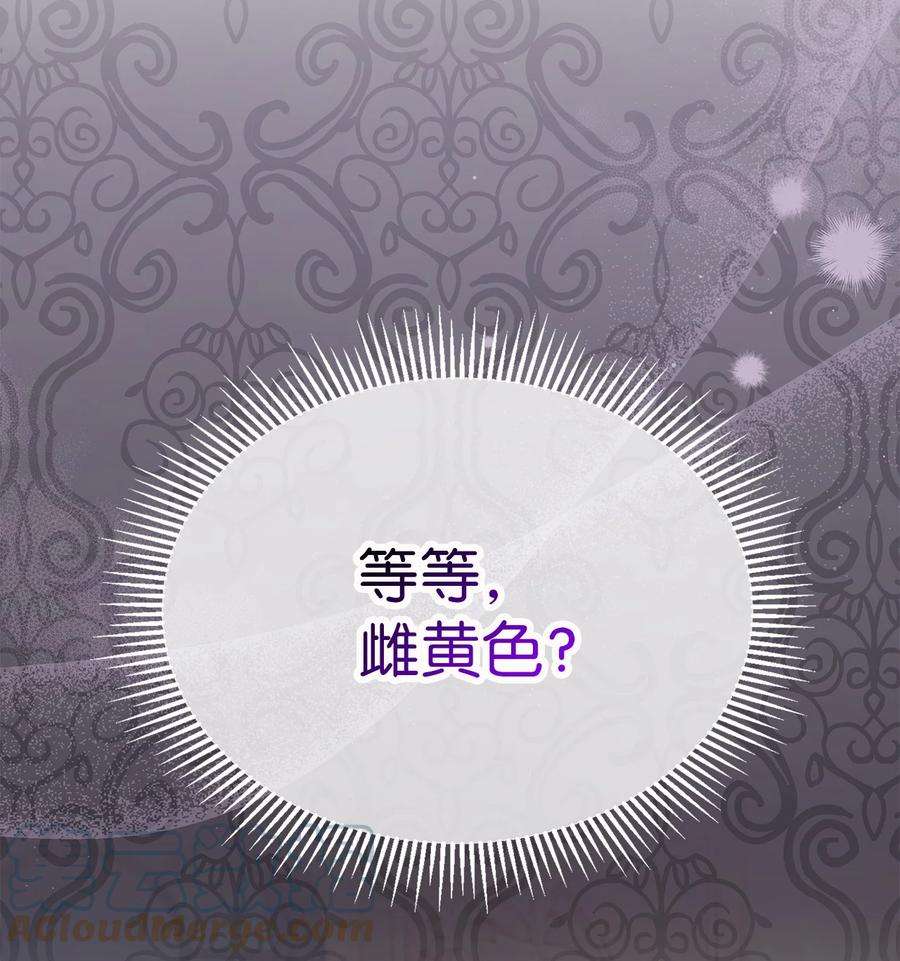 我是继母，但是女儿太可爱了56 你有别的狗了！