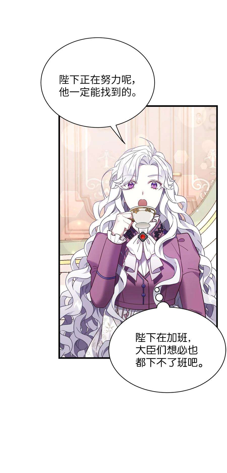 我是继母，但是女儿太可爱了56 你有别的狗了！