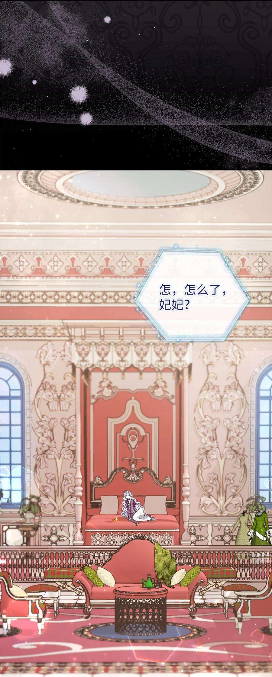 我是继母，但是女儿太可爱了56 你有别的狗了！