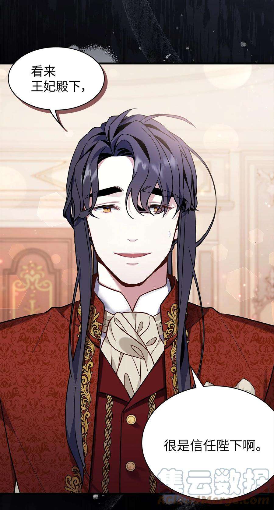 我是继母，但是女儿太可爱了56 你有别的狗了！