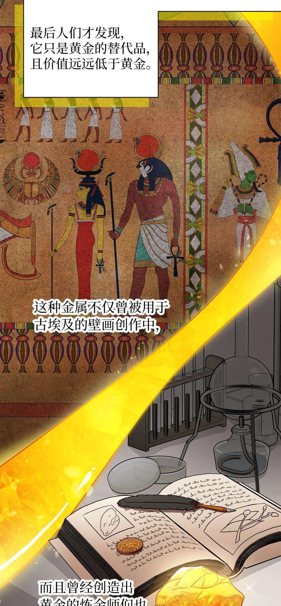 我是继母，但是女儿太可爱了57 他会公主抱了