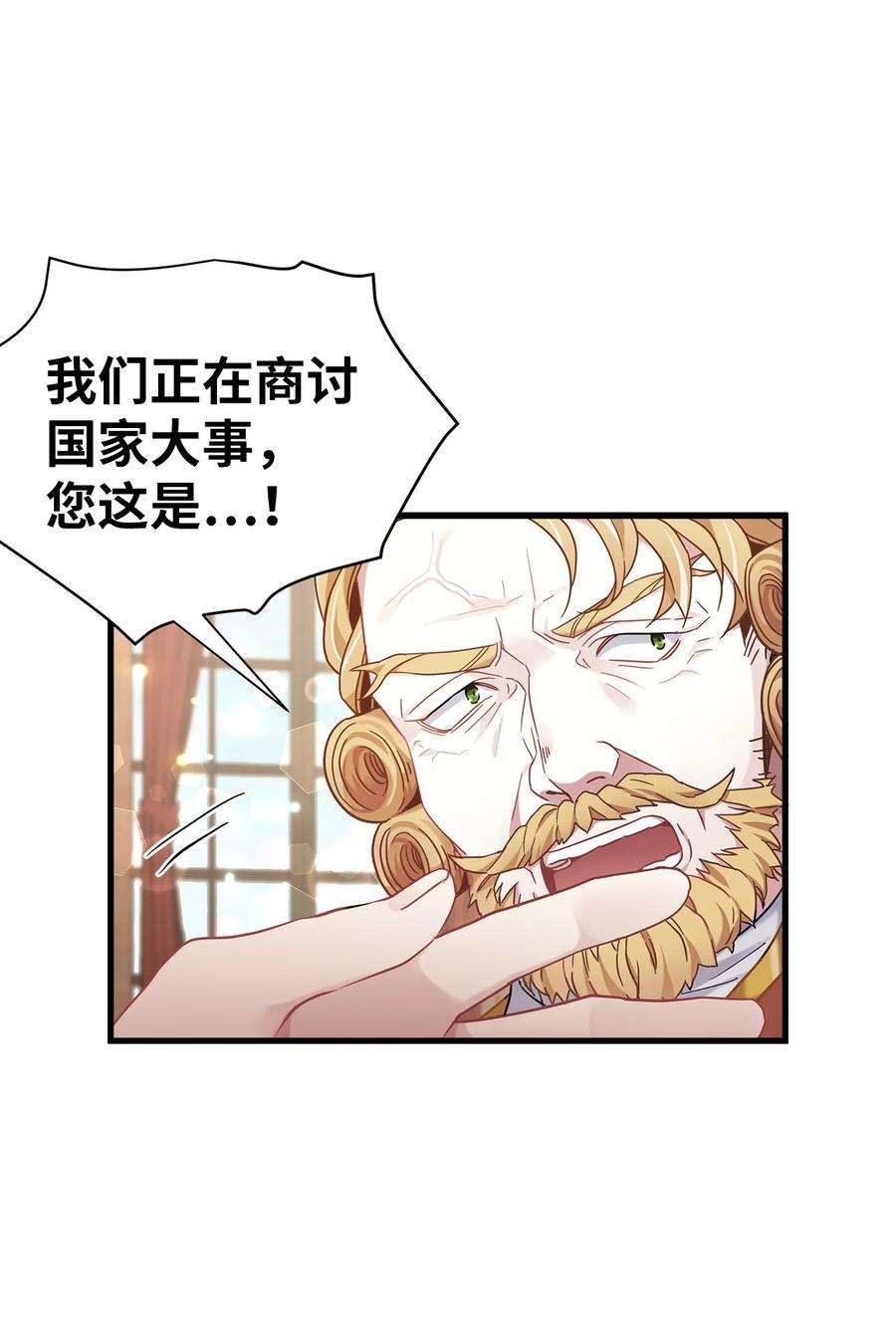 我是继母，但是女儿太可爱了57 他会公主抱了