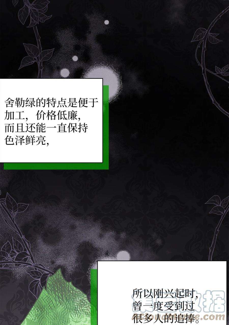 我是继母，但是女儿太可爱了57 他会公主抱了