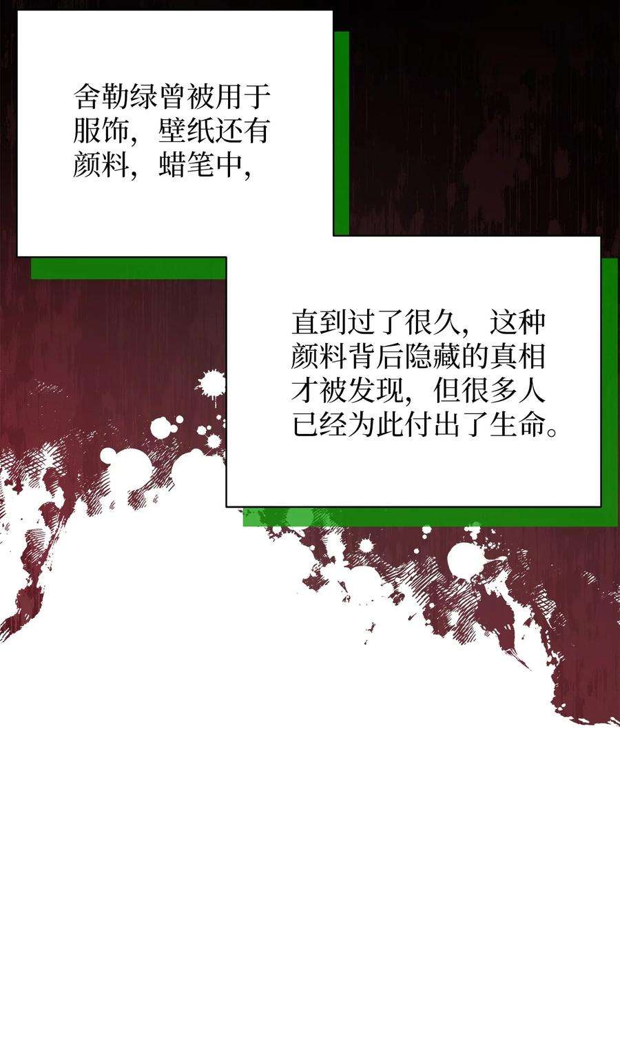 我是继母，但是女儿太可爱了57 他会公主抱了