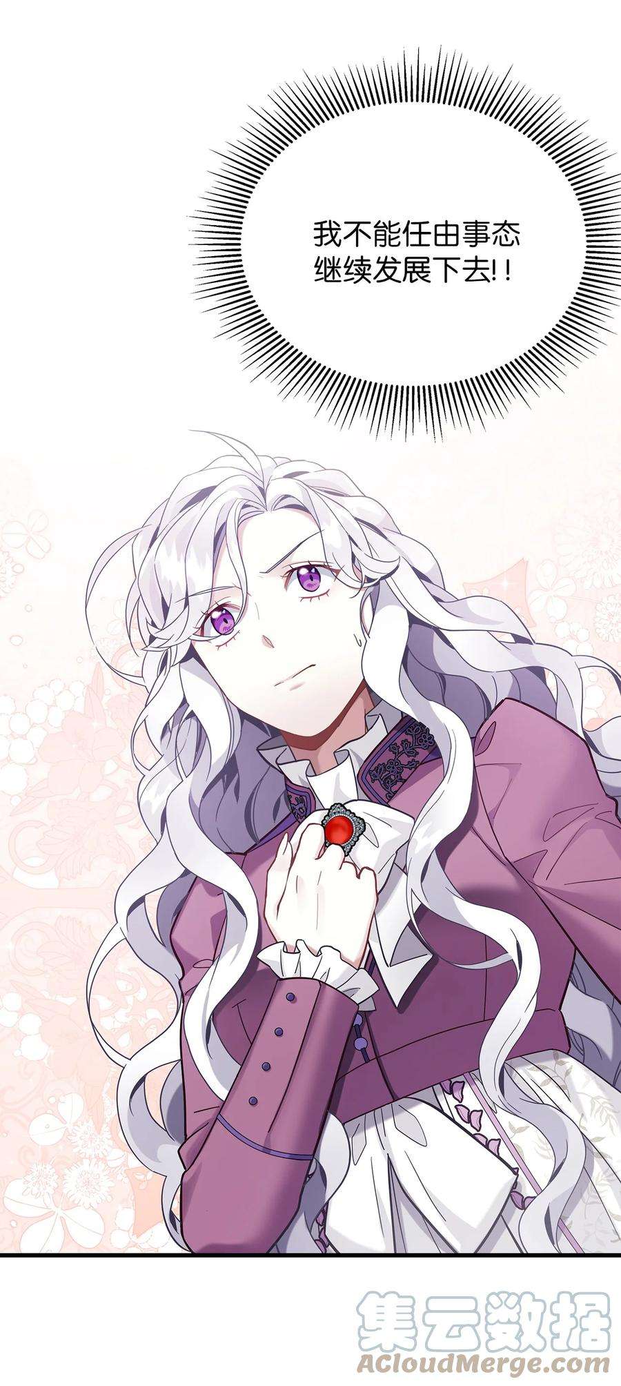 我是继母，但是女儿太可爱了57 他会公主抱了