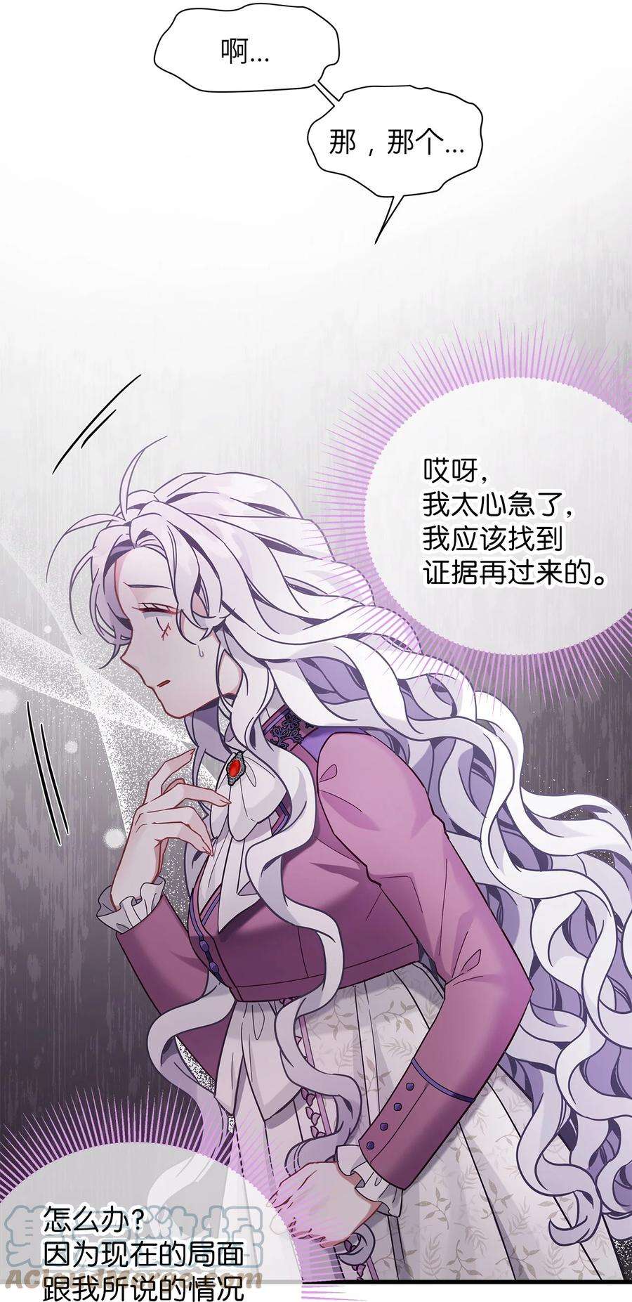 我是继母，但是女儿太可爱了57 他会公主抱了