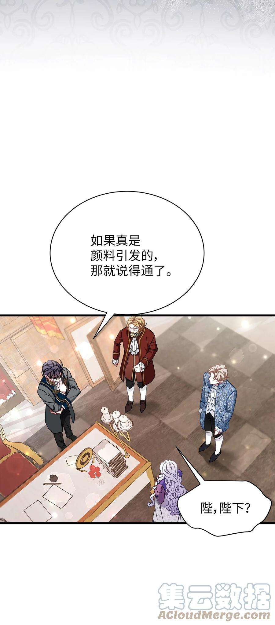 我是继母，但是女儿太可爱了57 他会公主抱了