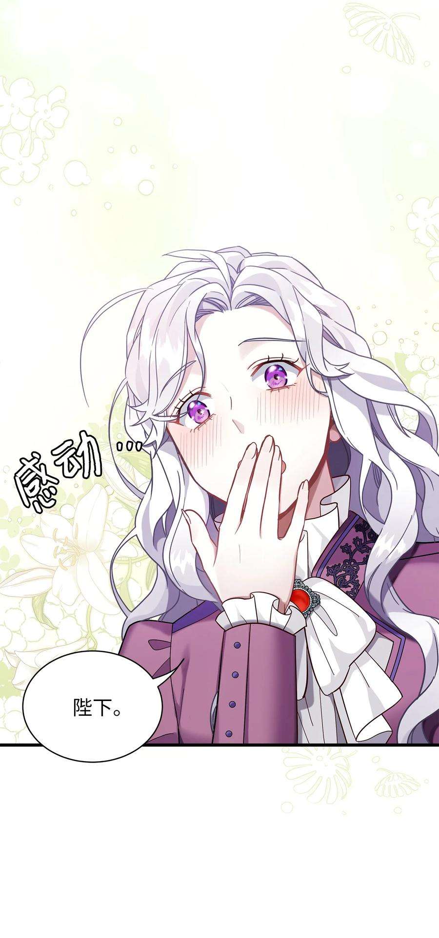 我是继母，但是女儿太可爱了57 他会公主抱了