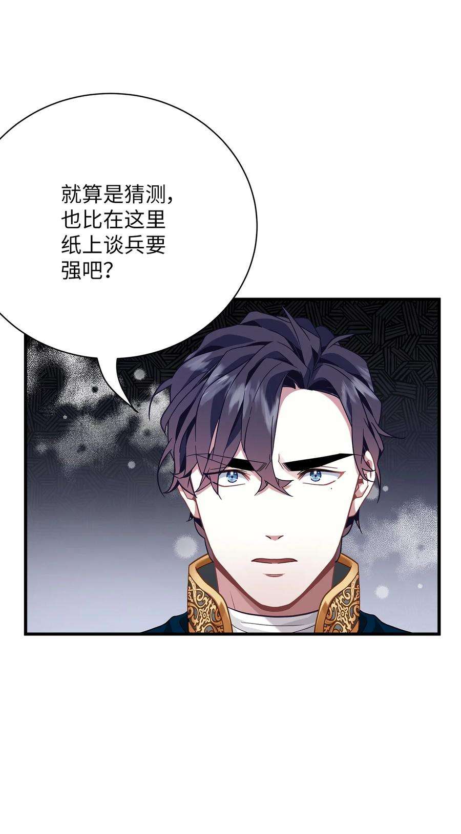 我是继母，但是女儿太可爱了57 他会公主抱了