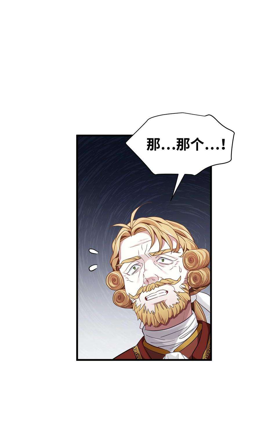 我是继母，但是女儿太可爱了57 他会公主抱了