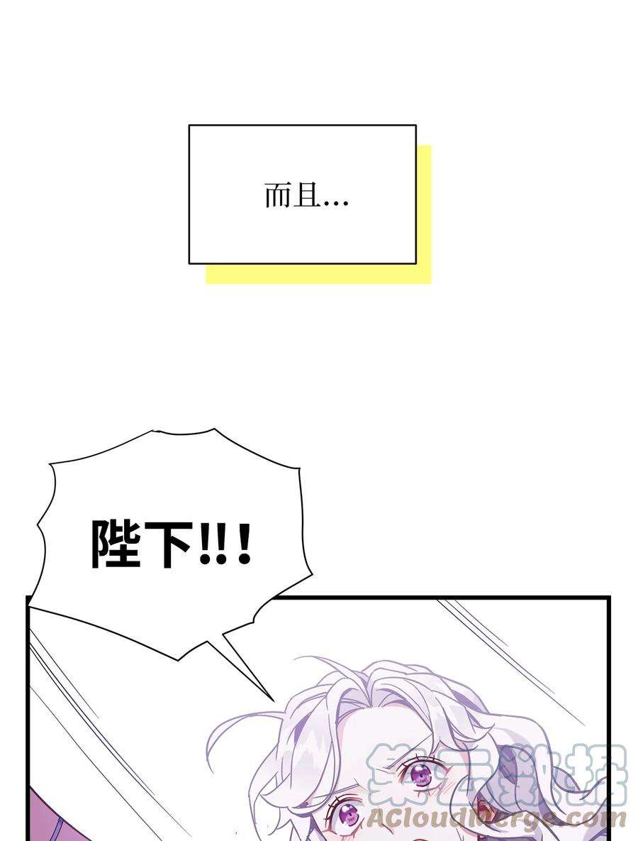 我是继母，但是女儿太可爱了57 他会公主抱了